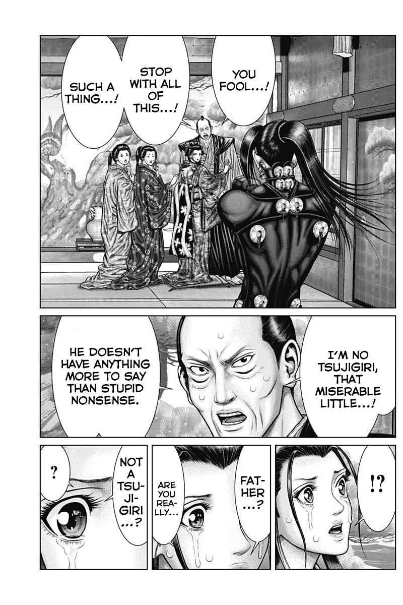 Gantz:E Chapter 53 14